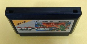 Hitler no Fukkatsu Top Secret Famicom FC NES Capcom Japan Cartridge NTSC-J used