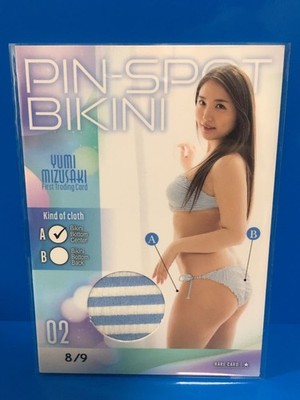 Yoshibe Trading Card Hit'S Yumi Mizusaki First Pinspo   02 8/9