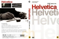 Helvetica (2007) - Gary Hustwit  DVD NEW