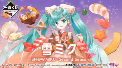 Hatsune Miku Figure Ichiban Kuji Last One Pearl color ver. SNOW