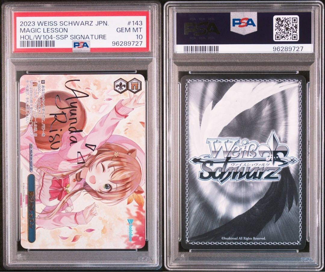 PSA10 Weiss Schwarz Hololive Ayunda Risu HOL/W104-143SSP SSP FOIL