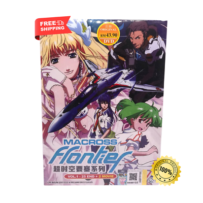 マクロスFrontierDVD 全巻 マクロスFrontierDVD 全巻 Anime DVD Macross Frontier (Vol.1