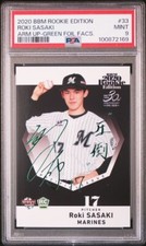 2020 Roki Sasaki /50 BBM Rookie Edition Green Foil Facsimile Arm Up PSA9#33