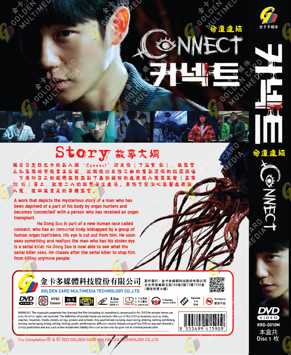 お願い、キャプテン DVD BOX 1＆２セット 【韓国ドラマ】 ☆ Amazon.co.jp: お願い、キャプテンコレクターズ・ボックス1 [DVD