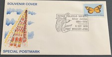 Papua New Guinea FDC 1979 Silver Jubilee Papuan Philatelic Society