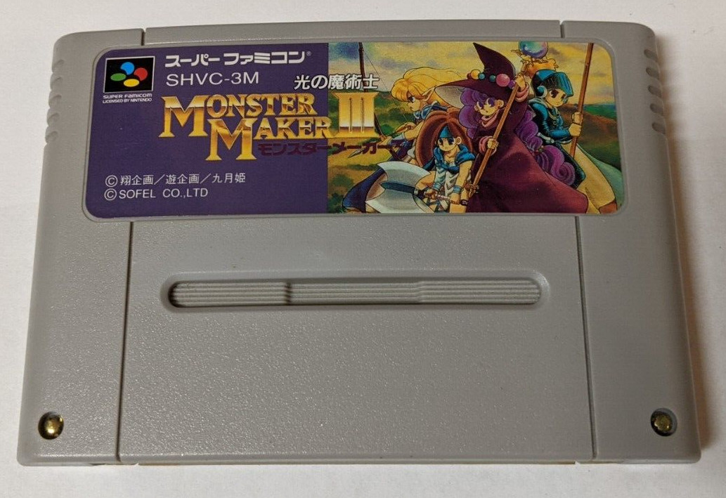 Monster Maker III: Hikari no Majutsushi [Nintendo Super Famicom - SHVC-3M]