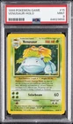 1999 POKEMON GAME #15 VENUSAUR-HOLO PSA 9