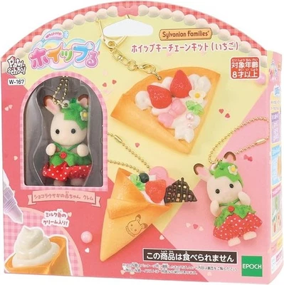 CALICO CRITTERS [JP Limited] Sylvanian Families Whipple W-167 Strawberry DIY Keychain Craft