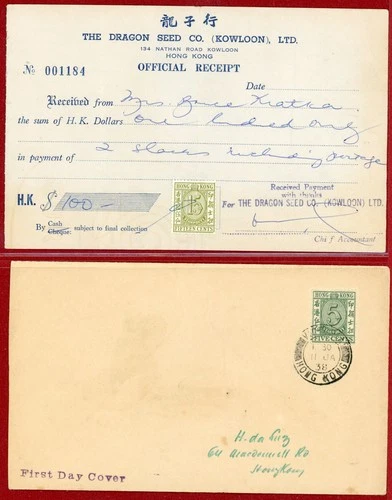 Hong Kong 1938, 5c Postal Fiscal Issue on FDC & Used on Receipt
