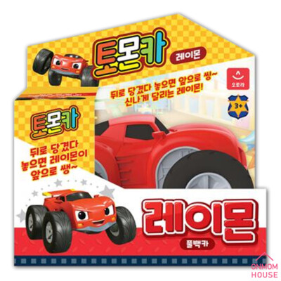 TOMONCAR Raymon pull back gear Car Toy Korean TV show | eBay
