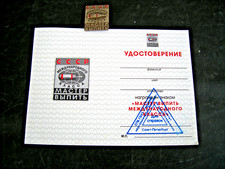 Orden Medalie Sowjetunion UDSSR CCCP RUSSIA RUSLAND Nastalgie