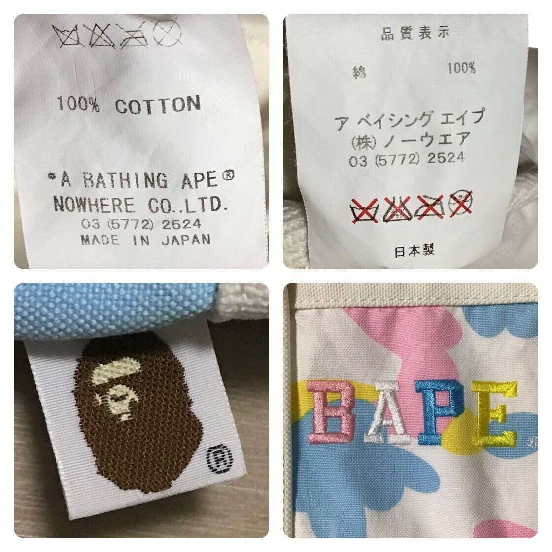 BAPE Multi camo Mini Tote Bag a bathing ape candy camo NIGO | eBay