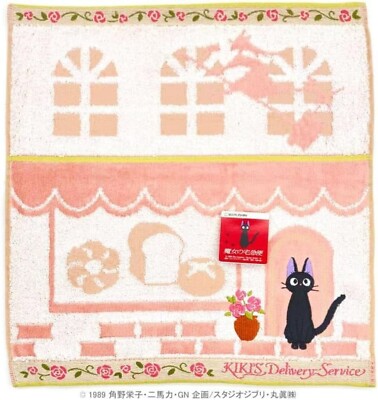 Kiki's Delivery Service Hand Towel (Street Corner) W34×H36cm Studio Ghibli New