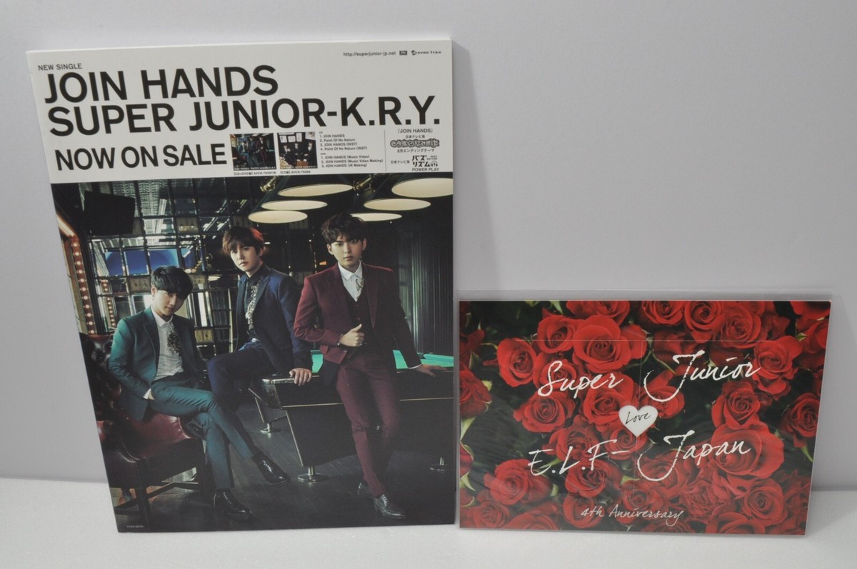 アイドル SUPER JUNIOR E.L.F-JAPANvol27 DISCOGRAPHY | SUPER JUNIOR（スーパージュニア）JAPAN OFFICIAL