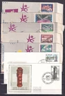 [LG80823] Belgium Nice Lot FDC First Day Covers UNG