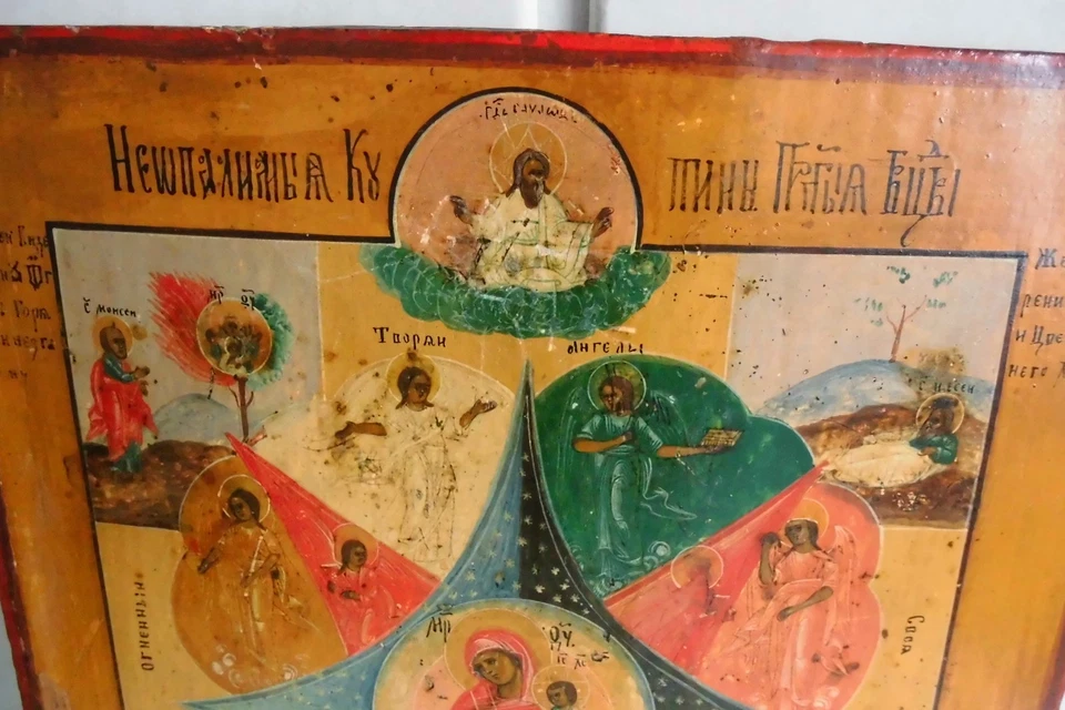 Alte Ikonne - Russland 19 Jhdt. mit Expertise - Bild 4 von 4