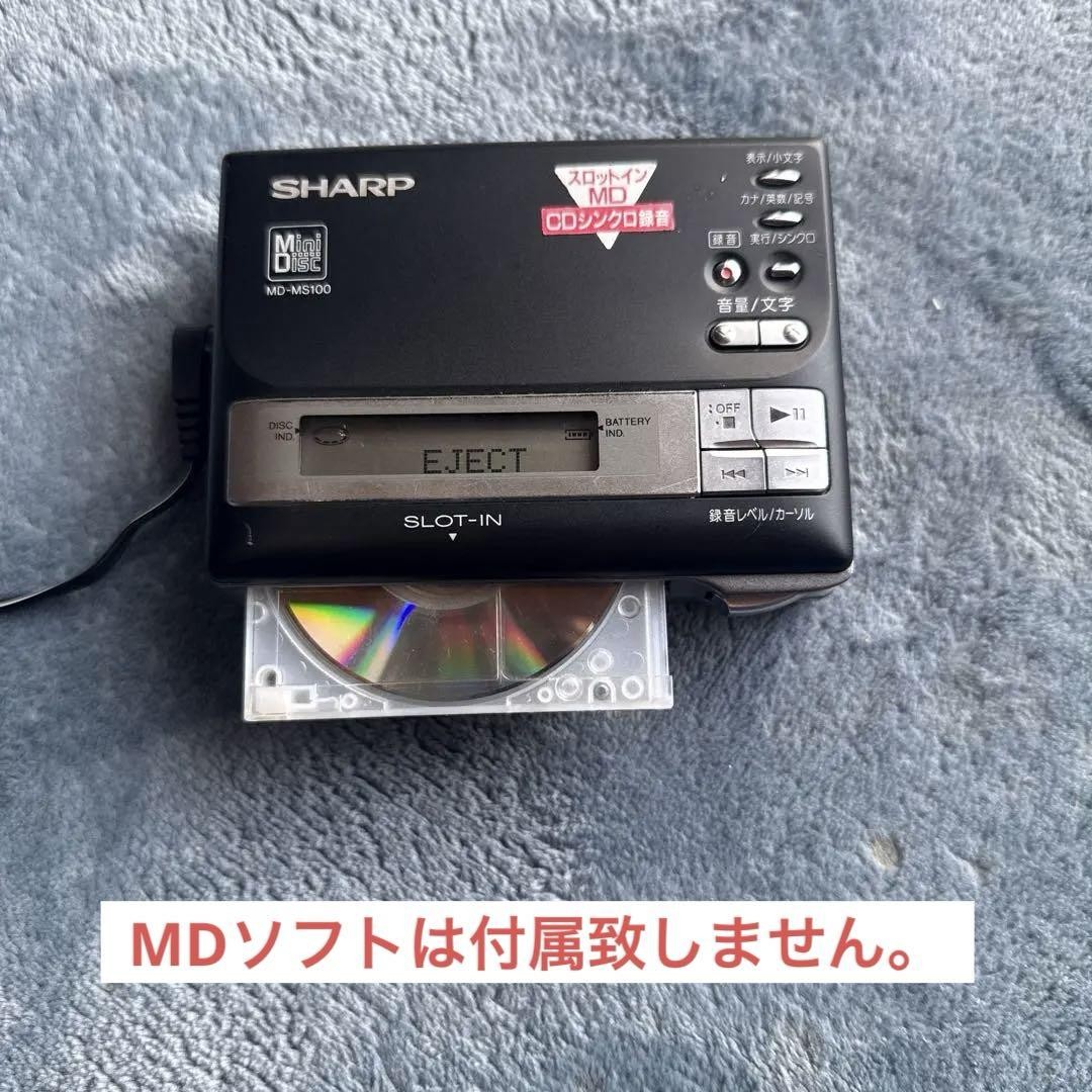 Sharp MD MS100 Black Portable MiniDisc Player with Charger | eBay