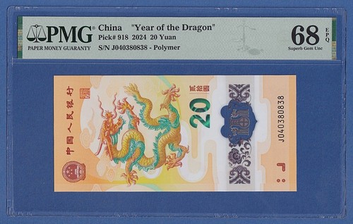 CHINA -- PMG 68 EPQ -- 20 YÜAN ( 2024 ) -- SUPERB GEM UNC -- PICK 918 .