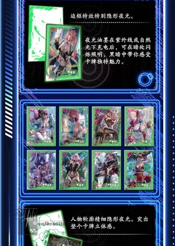 Anime Waifu Goddess Story ACG Premium Spicy Cards Booster Box Sealed New US - Picture 8 of 11