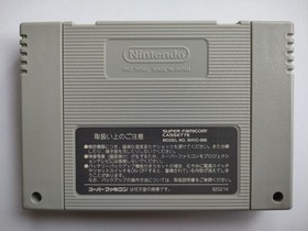 The Legend of Zelda A Link to the Past Super Famicom SFC CLEANED & TESTED Works