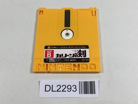 DL2293 Sword of Kalin Famicom Disk Japan