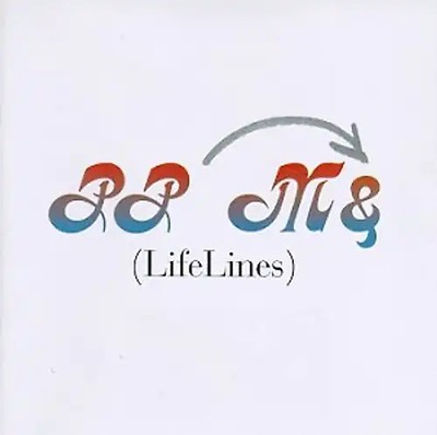 Paul & Mary Peter - Lifelines