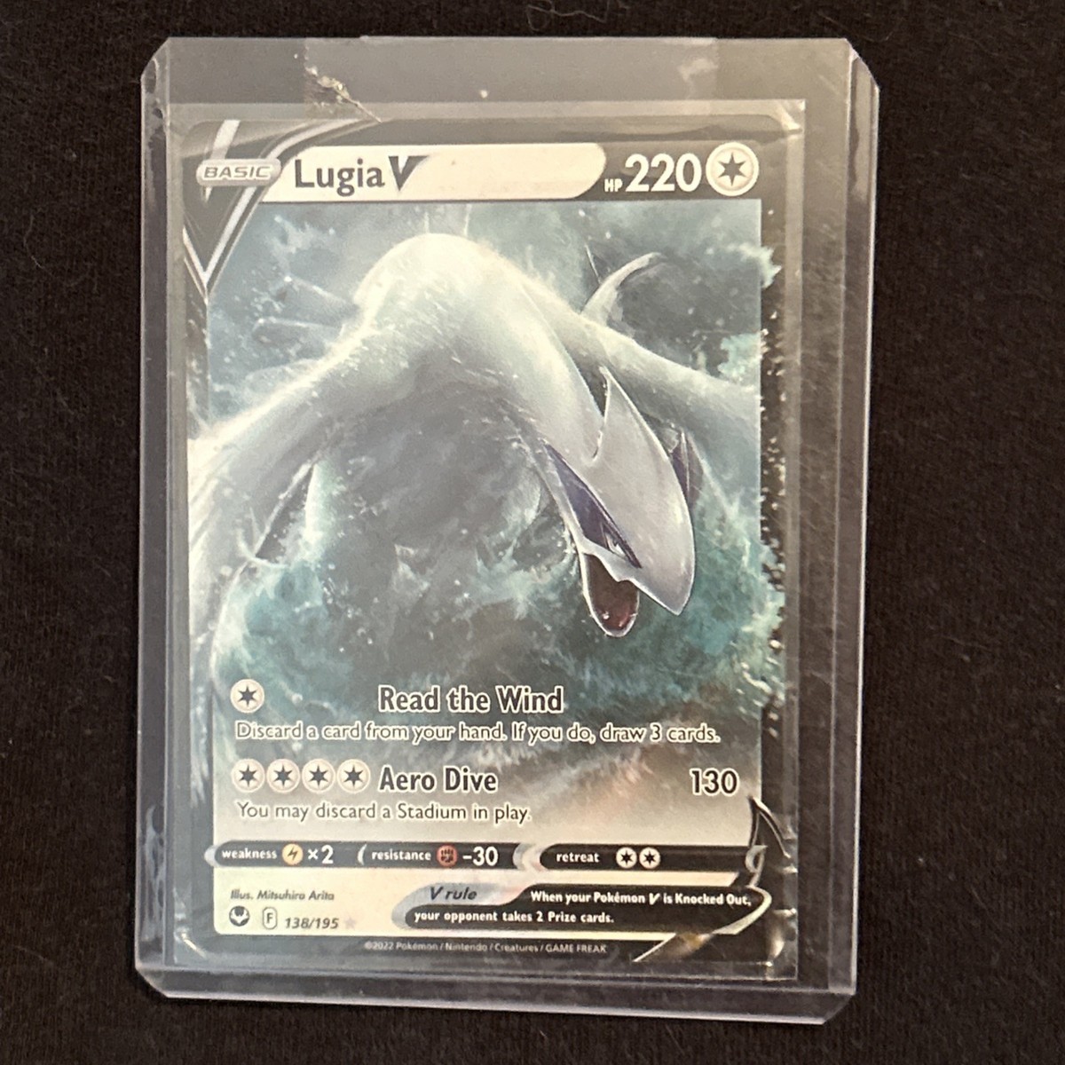 Lugia V Ultra Rare SWSH12: Silver Tempest 138/195 NM