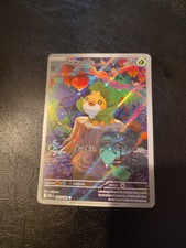 Sewaddle 087/086 Sv: White Flare Holo for sale online | eBay