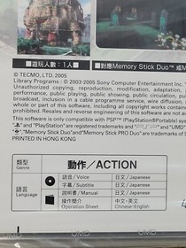 Karakuri / Tokobot (2005) Brand New Asian Sony Playstation Portable PSP Import