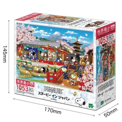 Jigsaw Puzzle PEANUTS Snoopy in Japan 1053 pieces EPO-32-604s | eBay