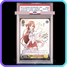 PSA 10 Weiss Schwarz Asuna LGHTNG FLASH Sword Art Online Signed 002 SP 2013
