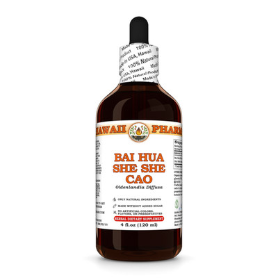 Bai Hua She She Cao / Hedyotis Diffusa (Oldenlandia Diffusa) Dried Herb Extract