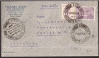 Brazil, 1936 Condor-Zeppelin flown cover to Germany     -HW27