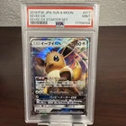 PSA 9 MINT Eevee GX #017 Eevee GX Starter Set JAPANESE Pokemon Card