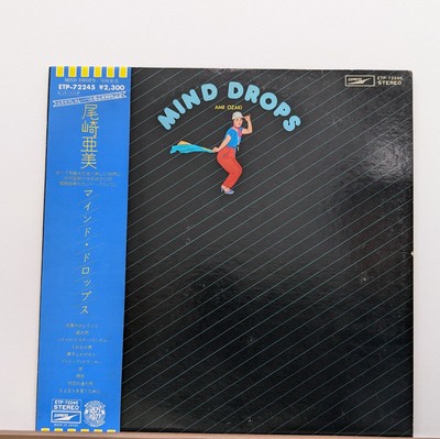 Amii Ozaki - Mind Drops (ETP-72245, JAPAN) Vinyl LP [City pop]