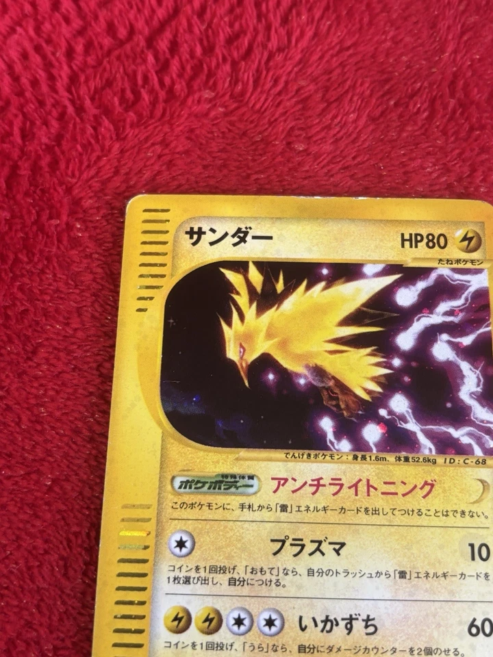 Zapdos 038/092 The Town on No Map Holo (Japanese) 1st Edition Played - Image 3 of 4