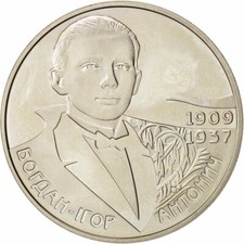 #49364 M&uuml;nze, Ukraine, 2 Hryvni, 2009, Kyiv, UNZ, Copper-Nickel-Zinc, KM:541