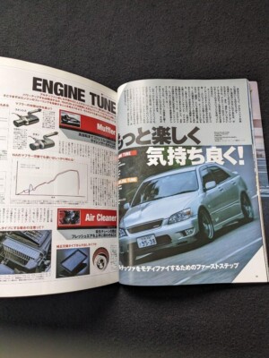Altezza Hyper Rev Vol.98 Toyota SXE10 IS200 IS300 GXE10 Japan Book