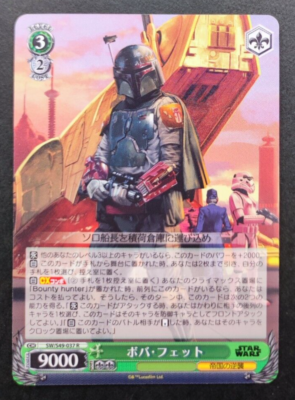 SWR Mission!(箔押しロゴ) STAR　WARS ４枚セット　ヴァイス SWR Mission!(箔押しロゴ) STAR WARS 4枚セット ヴァイス（SWR