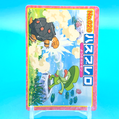 くったりサモエドくん JB Squirtle Pokemon Zukan Card Japanese No.020 Rare Nintendo