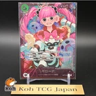 Perona SR OP14-033 Extra Grand Battle Promo 2026 Japanese  ONE PIECE Card NM