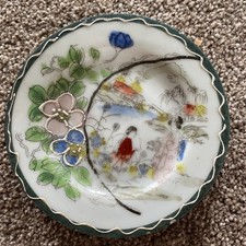 Antique Japanese oriental vintage decorated small plate Art Object Collectible