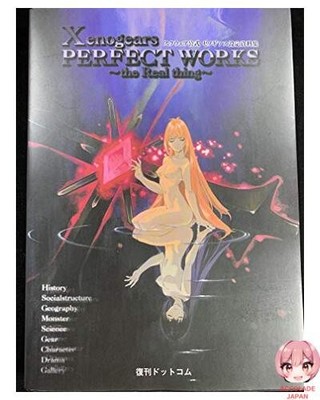 み*と様 Xenogears PERFECT WORKS & Xenosaga s-l400.jpg