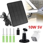 10W Solarpanel für Akku Überwachungskamera Aussen USB Solarmodul 3M Ladekabel