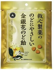 KYUSHIN PHARMACEUTICAL throat-friendly gold and silver flower throat lozenge 70g