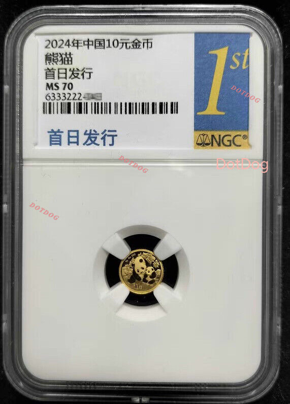 NGC MS70 2024 2nd China 10YUAN Gold Panda Coin 1g Panda Coin