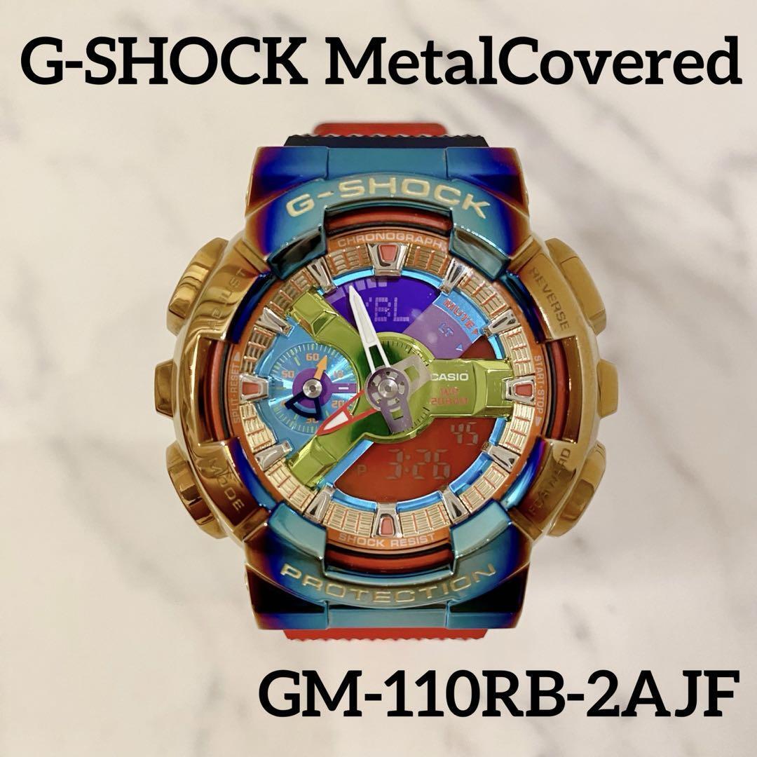 新品】G-SHOCK レインボー GM-110RB-2AJF