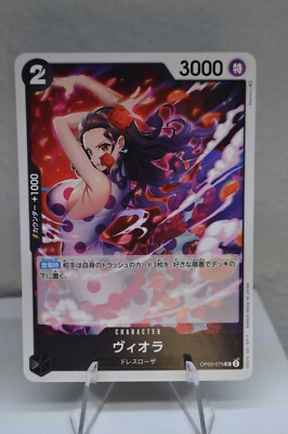 Viola OP05-079 UC Awakening of the New Era - ONE PIECE Card Game