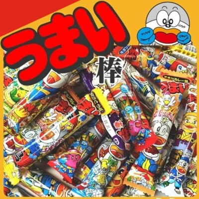YAOKIN Japanese Popular Snack UMAIBO 50 Bars Japan Dagashi/Random Flavor Large lot