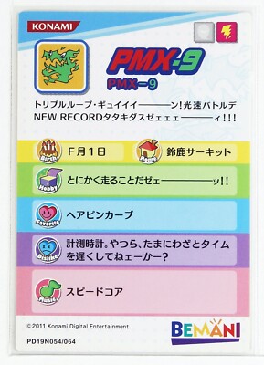 Pop'n Music Card PD19N054 Pmx-9 KONAMI Japan Game Character | eBay